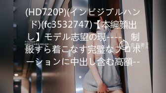 FC2PPV 2736494 【個人撮影】感度抜群のワインバー店員　罰として口内に精液を・・・