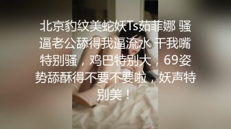 换妻群新流出【苏州夫妻筱雨】26岁淫荡经历让人瞠目结舌每天都充分享受性爱刺激无水印