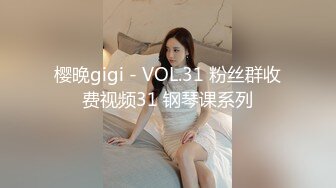 性感超短裙小女仆那牙刷自慰