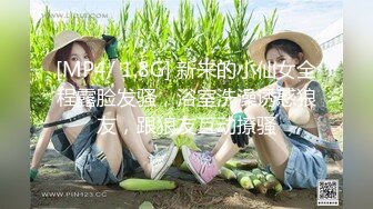 【新片速遞】&nbsp;&nbsp;漂亮美女吃鸡啪啪 有这样的女友我除了羡慕还是羡慕 大奶子 无毛鲍鱼 关键很阳光笑容灿烂[143MB/MP4/01:58]