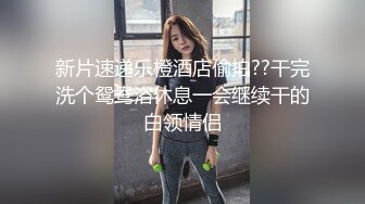 高颜值大奶子御姐【么么】 极品反差骚货！又纯又骚G杯丰满硕大豪乳真想操死她 (2)