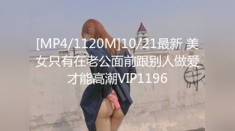 [MP4/ 1.18G] 娜子呀：天啊皮肤都快抠烂了，男友各种动作高强度操逼，脸上的高潮别提多爽