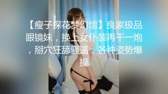 白嫩肉嘟嘟妹子揉捏爱抚很舒服抱着美臀用力往鸡巴上撞击啪啪