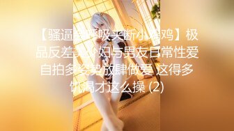 JDSY036 香蕉视频传媒 蕉点 泰神兄弟约操 翘臀小菲妹