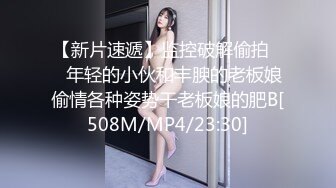 [MP4/1.42G]7-5伟哥探花足浴勾搭腿部有纹身的良家少妇，腼腆爱笑，约到宾馆遇到大屌遭老罪了