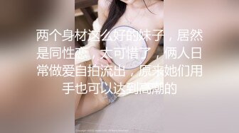 上 #直播 一堆00后嫩妹子群P淫乱的!