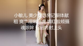 穿开裆丝袜的小护士操起来好骚✅反差白富美御姐女神『小水水』被大鸡巴爸爸当成鸡巴套子