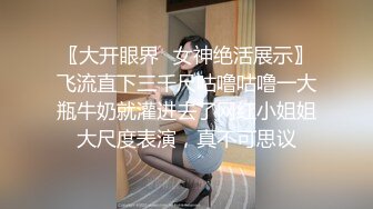 JK萌萌小美女两个辫子清纯中透着骚骚，白嫩大长腿情趣透衣骑在鸡巴上起伏套弄娇吟真好听啪啪深深猛操