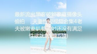 【户外挑战者】土豪玩转洋妞~ 俄罗斯极品模特美女~道具趴趴【42V】 (15)