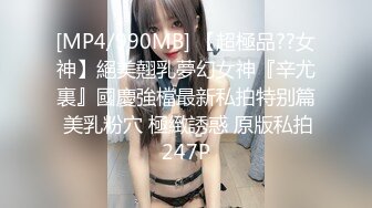 人类最强Body极品高颜值爆乳女神〖冲田杏梨〗最新六月私拍 爆乳摇颤 丰臀勒逼