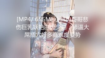 [MP4/ 344M] 教练在健身房里把娇嫩学员按倒狂插无毛小嫩逼