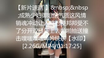 [MP4/ 2.31G]  老司机扮大款到隔壁养生馆找个刚接完客回来的小妹去啪啪