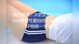 【OnlyFans】2023年6月约啪达人粉味芒果，炮王与多个妹子双飞群P3P，大奶少妇，娇小嫩妹，长腿御姐，艳福不浅 34