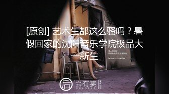 屌炸了大白天一对情侣在公园里啪啪