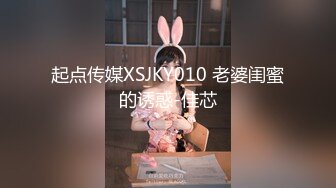 19岁，贪婪的吃着我的XX，精品！