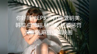 [MP4/ 1.6G]&nbsp;&nbsp;一群小情侣多人淫乱性爱，马尾辫妹子强力深喉，角度给力，花式操逼秀