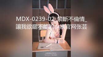 【麻豆传媒】 MDHT-0005《奇淫旅社》肉棒和小穴的交谊聚会-宋南伊