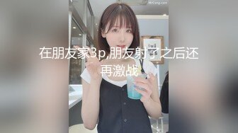 [MP4]完美身材究极蜜臀女神▌Yuri ▌九球天后一杆进洞 女神都是土豪的性玩物