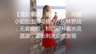 周末狂插大一学妹，急促喊道你怎么不带套呢