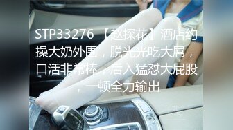 [MP4]STP28187 调教爆炸椰奶波霸美少女▌小巨▌镂空情趣奶子都包不住 堕落痴女自动榨汁 无套内射中出灌精 VIP0600