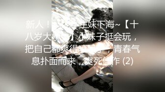 《清纯OL绑架轮奸 #唐茜 》