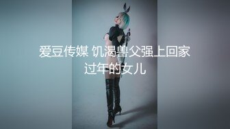 《顶流网红私拍泄密》微密圈颜值身材天花板极品巨乳肥臀女神【纯情小初】付费私拍，道具紫薇捣白浆车震啪啪有钱人的性玩物