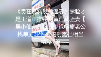 【新速片遞】&nbsp;&nbsp;来自单男的大力抽插 ❤️ 只有累死的牛，两个人都不行，妻子的性欲实在太大了！[52M/MP4/05:39]