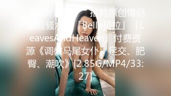 高门槛梦幻联动，顶级绿帽网红大咖联手【小魔女】私拍，嫩乳嫩鲍群P白富美3飞4飞