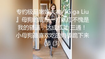 （大同）老公出差早我吃棒棒糖