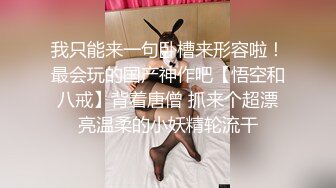 原创酒店骚妻边自慰边被我插嘴