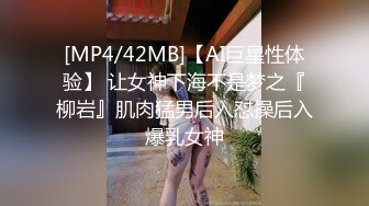 [MP4]STP29535 难得一见超嫩馒头逼！超棒身材细腰美乳！无毛嫩穴假屌猛捅，淫水四溅太骚了，手指扣入疯狂揉搓阴蒂 VIP0600