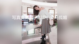 马甲线美少女【招财逼】大长腿摸逼揉穴大敞开！大秀~爽~合集  (103)