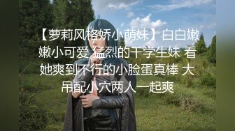 性感妩媚的美妖TS琳琳 给直男打飞机 手活儿真好，手心磨龟头，爽到直男身体颤抖 我也想给她打射多多！