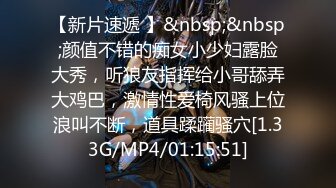 【新片速遞】 颜值控！全方位无死角 第一眼就 狠惊艳的甜美丰满女神 18岁就是嫩 奶子非常极品，刚发育好的那种，抠逼自慰大水 湿漉漉[1.32G/MP4/50:32]