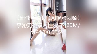 乳霸的一对大奶子被草的一晃一晃的 让人眼晕但很养眼[MP4/114MB]