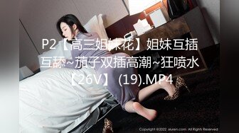 [MP4/585MB]11-15加钱哥探花约啪白色小衫温婉女孩，吃鸡巴的样子好骚