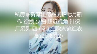 潜入校园女厕近距离偷拍大美女粉嫩的鲍鱼