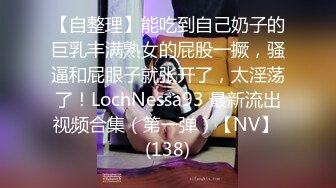 小白腿CDmomo，ktv女厕所露出 对面还有个阿姨露逼打电话，拿出肉棒黏在墙壁爆插菊花，潮喷精液 刺激啊啊啊！