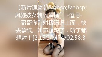 [MP4/14.2G] 《硬核❤️精品福利集》✅各种露脸反差骚母狗人前高傲淑女私下里淫D至极被各种肏172部合集