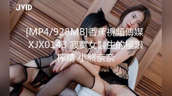 周末和美女同事民宿开房⭐先操嘴再干她的,小嫩B⭐完美露脸