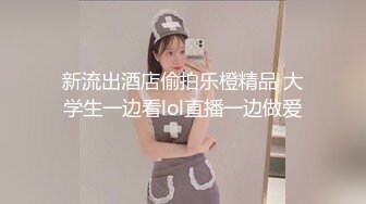 泡妞很有道行的探花达人【太子探花】高价外围少妇人妻~风味不同【96V】 (58)