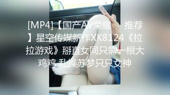 [MP4]极品八字大奶网红美少女伊娃居家与2个闺蜜玩淫荡小游戏