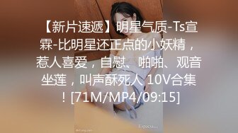 《极品女神反差泄密》万狼求购网红可盐可甜清纯萝莉系美少女lewd私拍第二季，啪啪多水蜜穴SM调教纯纯人形小母狗 (21)