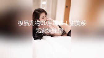 [原創錄制](sex)20240115_替老公还债