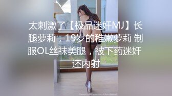 【新速片遞】 商场女厕偷窥珠宝专柜的黑丝美女职员的小黑鲍鱼[1570M/MP4/14:02]