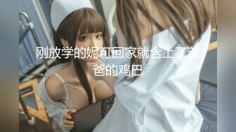 [MP4/487MB]麻豆傳媒 MCY-0037騷貨女仆幫主人破處-沈娜娜