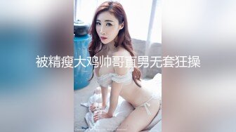 新下海女神&nbsp;&nbsp;新疆美女 酒店私拍 黑丝无套啪啪 美乳翘臀极品尤物