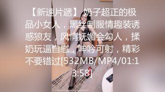 极品高颜值美女主播【小心肝】勾引外卖小哥口活啪啪做爱 情趣黑丝套装互舔 抽插猛操 不停浪叫