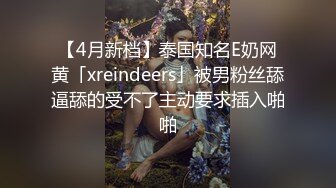 √巨乳翘臀白皙亚裔 两女吃一根鸡吧 无毛嫩穴 超大胸 后入骑乘 颜值高太有感 太诱惑 直接撸射 (1)