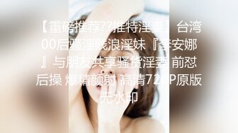 _台湾156cm小只马32E童颜美乳JV嫩模「肉包大魔王」OF露脸大尺度私拍 极品可爱纹身脐钉